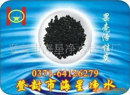 登封星海厂家活性炭滤料 净水领域的吸附利器